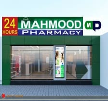 Mahmood Pharmacy